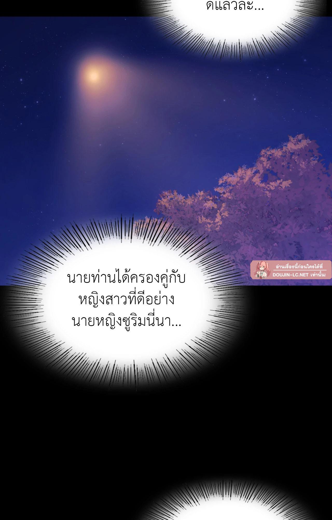 Doujin-Lc- อ่าน โดจิน มังฮวา เกาหลี ญี่ปุ่น จีน แปลไทย Madam ตอนที่ 1 2 3 4 5 6 7 8 9 10 11 12 13 14 ฟรี ไม่มีโฆษณา อ่าน โดจิน Manhwa เกาหลี ญี่ปุ่น จีน เรามีครบ คัดมาให้เน้นๆ โดจิน 18+ รับประกันความฟินโดย  Doujin Lc