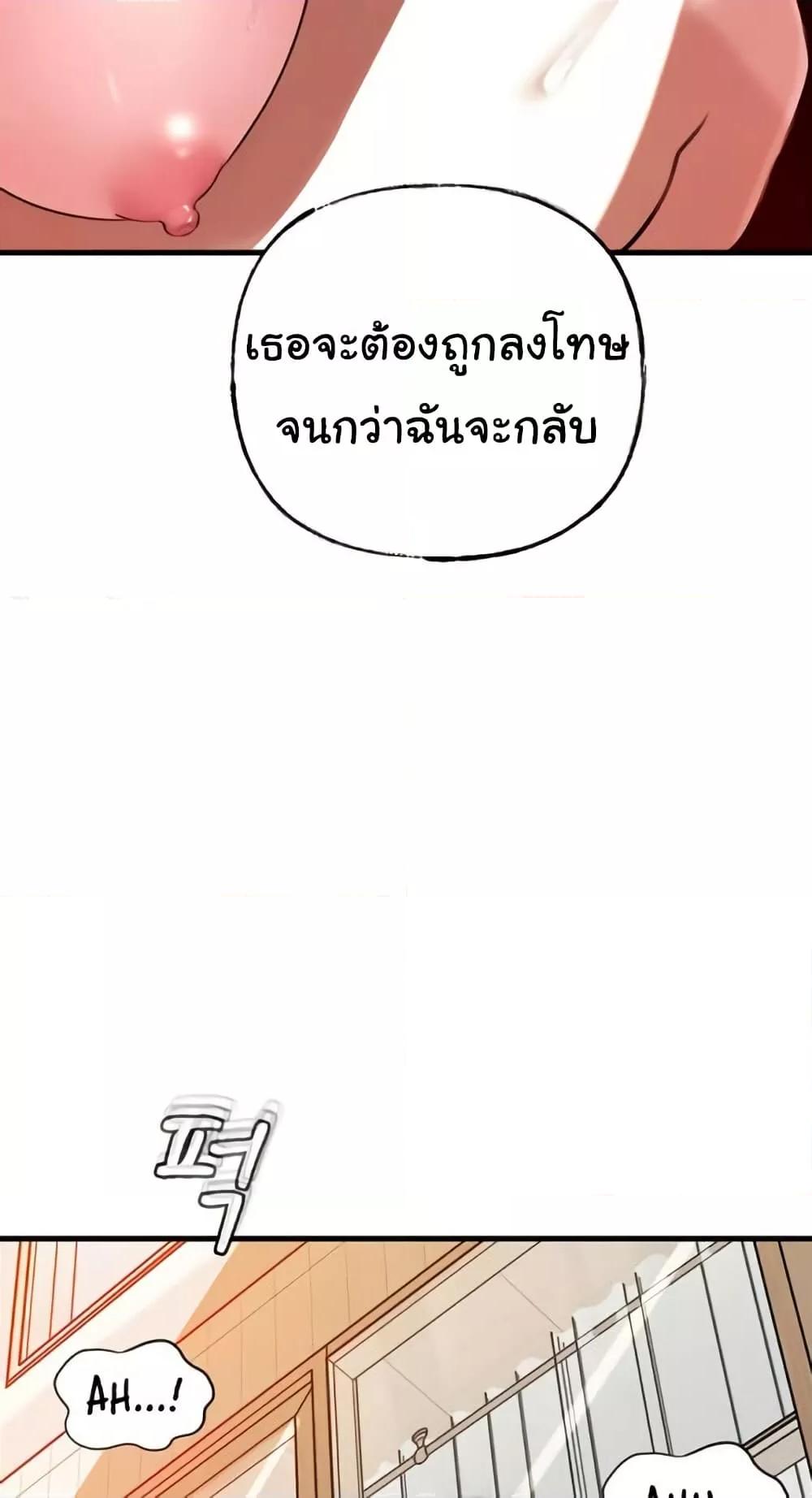 Doujin-Lc- อ่าน โดจิน มังฮวา เกาหลี ญี่ปุ่น จีน แปลไทย Not the Daughter, but the Mother ตอนที่ 1 2 3 4 5 6 7 8 9 10 11 12 13 14 ฟรี ไม่มีโฆษณา อ่าน โดจิน Manhwa เกาหลี ญี่ปุ่น จีน เรามีครบ คัดมาให้เน้นๆ โดจิน 18+ รับประกันความฟินโดย  Doujin Lc