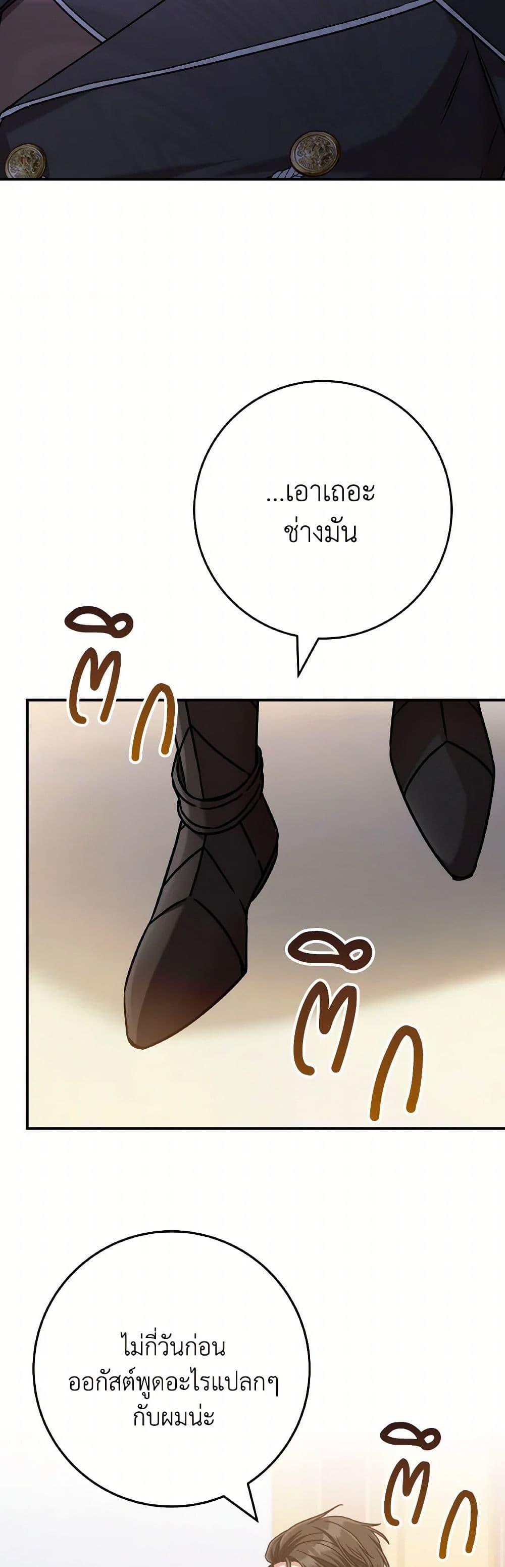 Manga-lc-com อ่านมังงะ อ่านการ์ตูน ออนไลน์ ฟรี I’m Not the Final Boss’ Lover ตอนที่ 1 2 3 4 5 6 7 8 9 10 11 12 13 14 ฟรี ไม่มีโฆษณา Manga-lc - อ่าน มังงะ อ่าน การ์ตูน ออนไลน์ อ่านมังงะ ฟรี