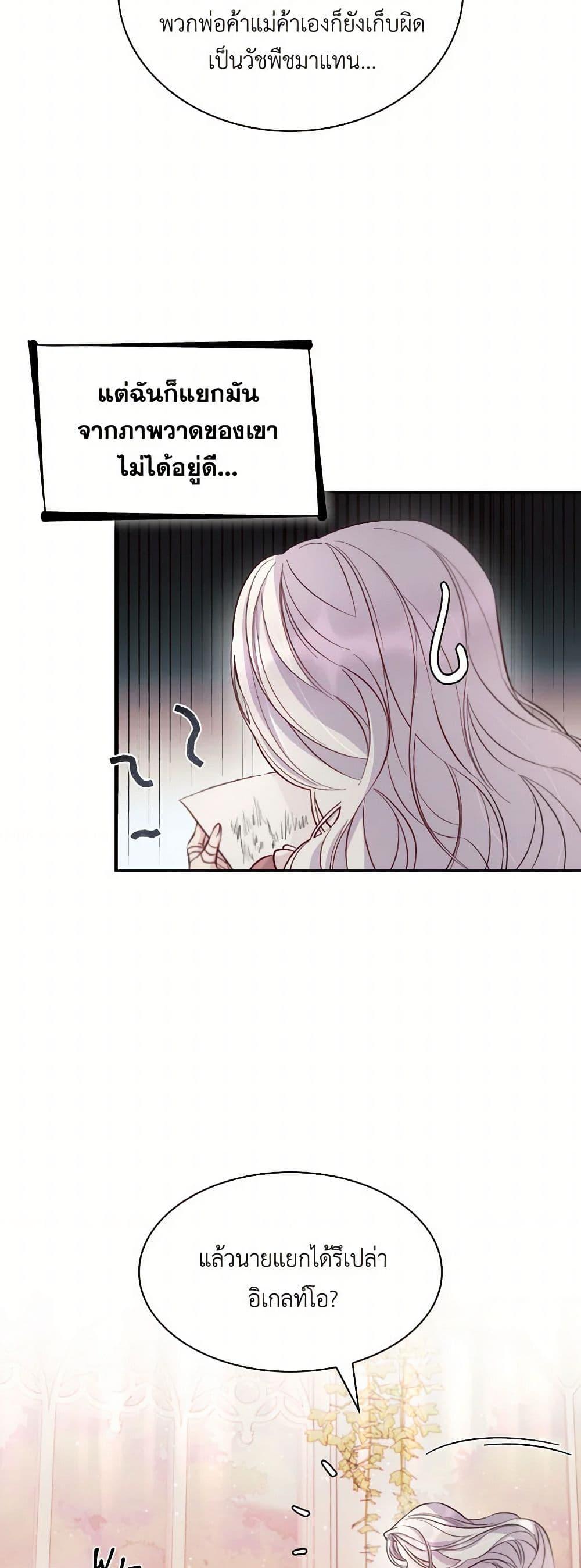 Manga-lc-com อ่านมังงะ อ่านการ์ตูน ออนไลน์ ฟรี Villains Behind the Curtains ตอนที่ 1 2 3 4 5 6 7 8 9 10 11 12 13 14 ฟรี ไม่มีโฆษณา Manga-lc - อ่าน มังงะ อ่าน การ์ตูน ออนไลน์ อ่านมังงะ ฟรี