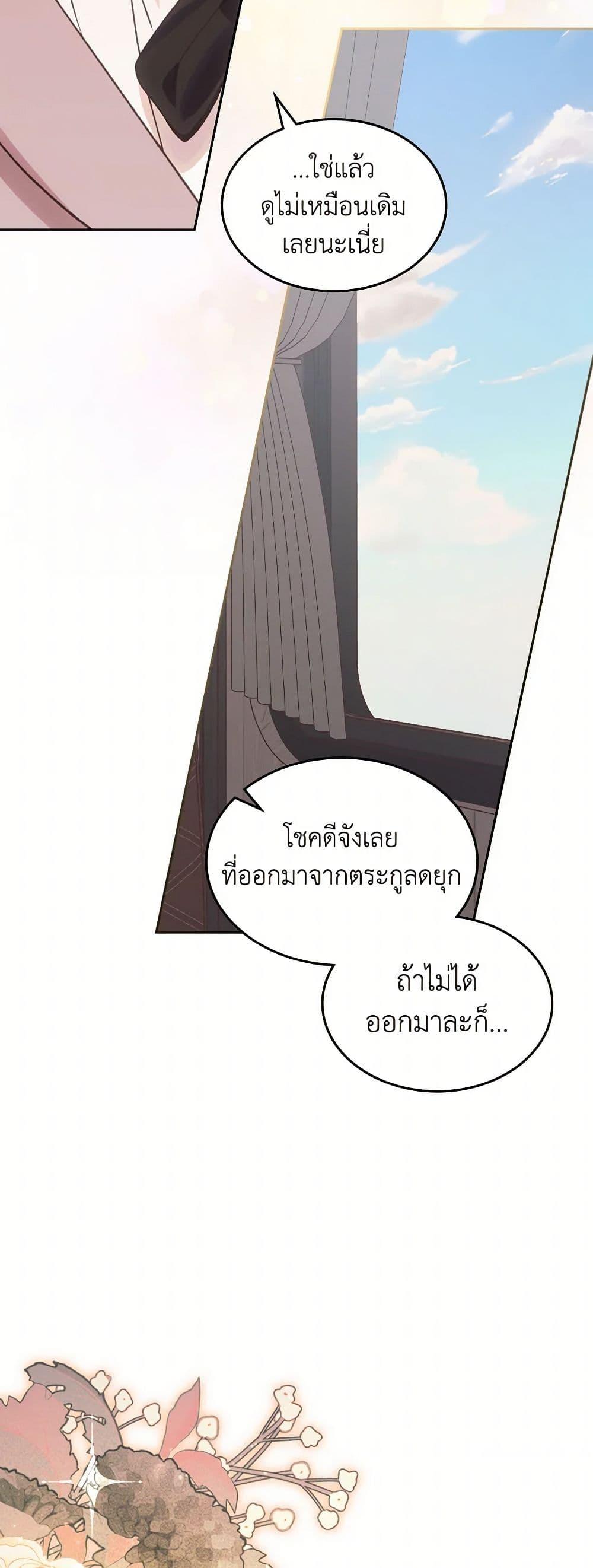 Manga-lc-com อ่านมังงะ อ่านการ์ตูน ออนไลน์ ฟรี The End of This Fairytale Is a Drama ตอนที่ 1 2 3 4 5 6 7 8 9 10 11 12 13 14 ฟรี ไม่มีโฆษณา Manga-lc - อ่าน มังงะ อ่าน การ์ตูน ออนไลน์ อ่านมังงะ ฟรี