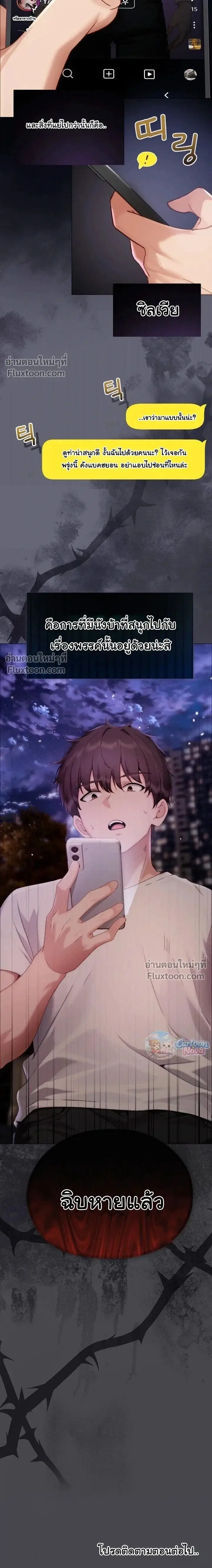 Doujin-Lc- อ่าน โดจิน มังฮวา เกาหลี ญี่ปุ่น จีน แปลไทย Little Miss Delinquent ตอนที่ 1 2 3 4 5 6 7 8 9 10 11 12 13 14 ฟรี ไม่มีโฆษณา อ่าน โดจิน Manhwa เกาหลี ญี่ปุ่น จีน เรามีครบ คัดมาให้เน้นๆ โดจิน 18+ รับประกันความฟินโดย  Doujin Lc