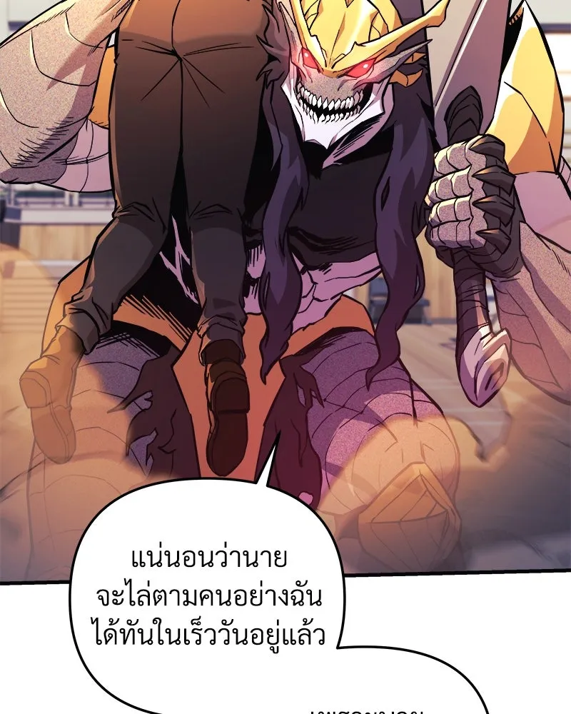 สัปดาห์นี้งดอัปตอนใหม่ ตอนที่ 51 รูปที่ 112