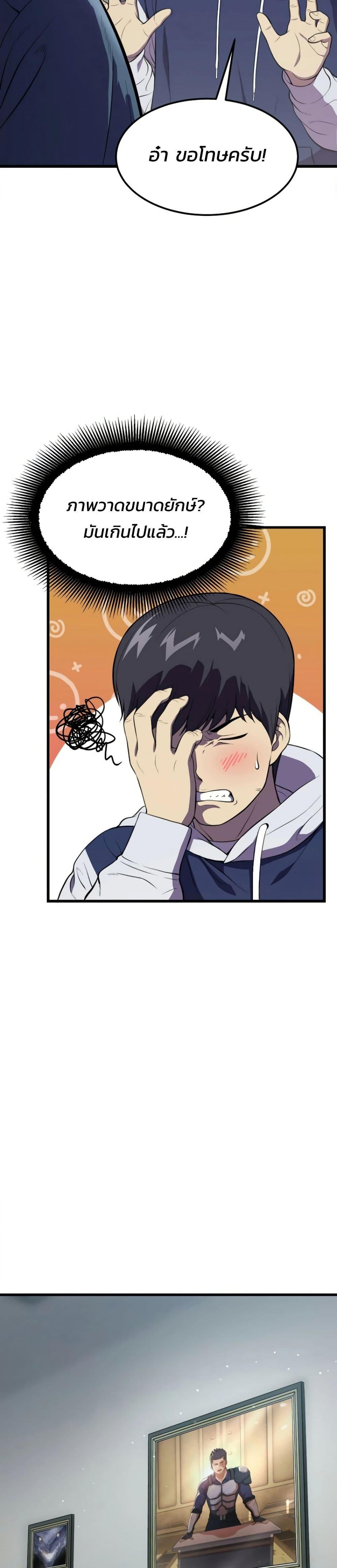 Manga-lc-com อ่านมังงะ อ่านการ์ตูน ออนไลน์ ฟรี Academy Reincarnation Hero ตอนที่ 1 2 3 4 5 6 7 8 9 10 11 12 13 14 ฟรี ไม่มีโฆษณา Manga-lc - อ่าน มังงะ อ่าน การ์ตูน ออนไลน์ อ่านมังงะ ฟรี