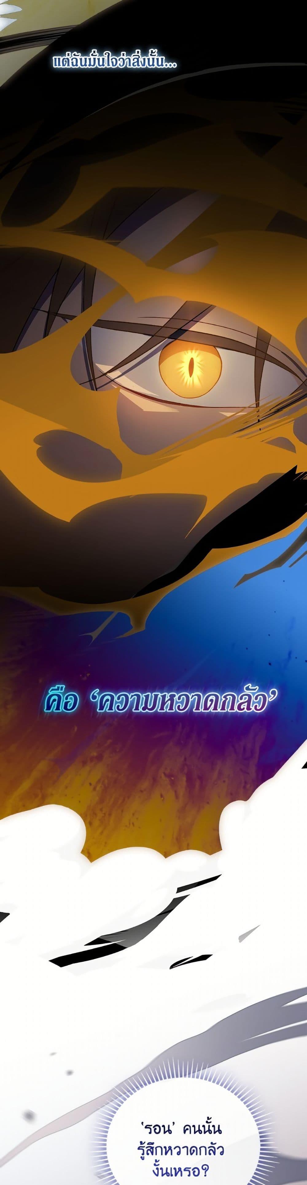 Manga-lc-com อ่านมังงะ อ่านการ์ตูน ออนไลน์ ฟรี I Was Just Having Fun With the Time Limit ตอนที่ 1 2 3 4 5 6 7 8 9 10 11 12 13 14 ฟรี ไม่มีโฆษณา Manga-lc - อ่าน มังงะ อ่าน การ์ตูน ออนไลน์ อ่านมังงะ ฟรี