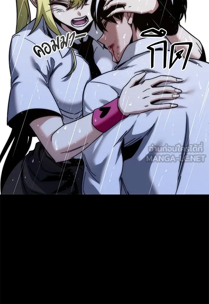 ชำแหละอะคาเดมีด้วยมีดแล่ปลา ตอนที่ 21 เตรียมพร้อม (1) รูปที่ 39