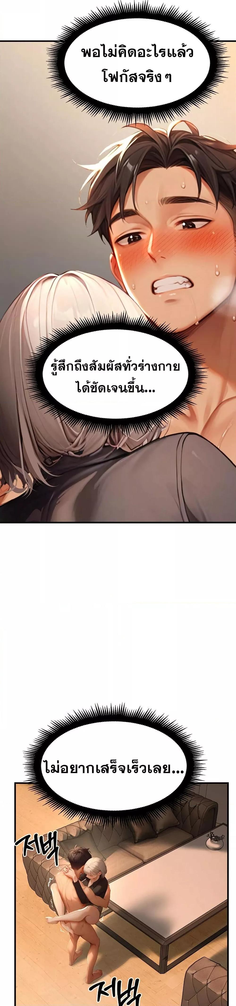 Doujin-Lc- อ่าน โดจิน มังฮวา เกาหลี ญี่ปุ่น จีน แปลไทย Hypersexual Syndrome ตอนที่ 1 2 3 4 5 6 7 8 9 10 11 12 13 14 ฟรี ไม่มีโฆษณา อ่าน โดจิน Manhwa เกาหลี ญี่ปุ่น จีน เรามีครบ คัดมาให้เน้นๆ โดจิน 18+ รับประกันความฟินโดย  Doujin Lc