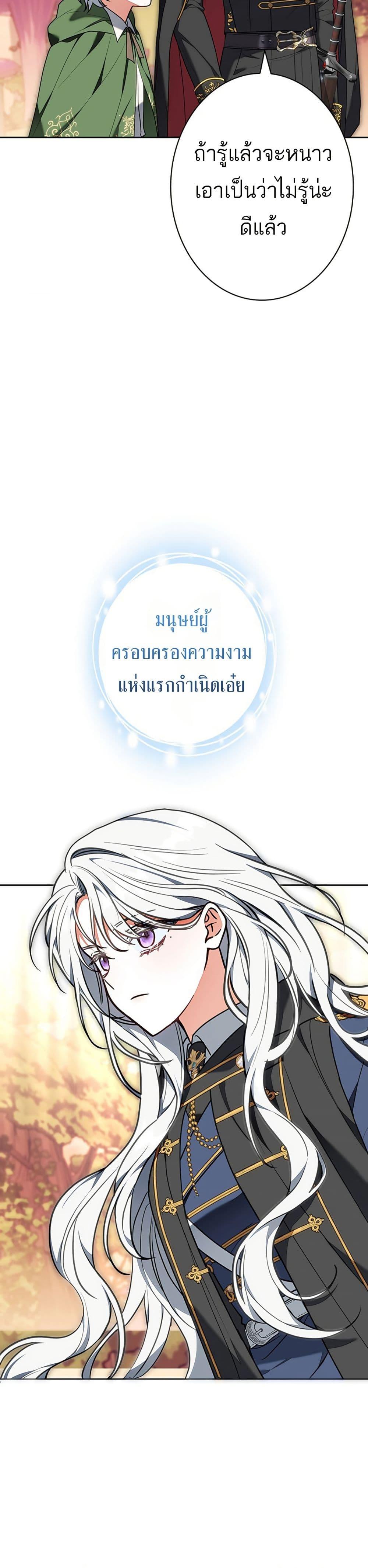 Manga-lc-com อ่านมังงะ อ่านการ์ตูน ออนไลน์ ฟรี I Was Supposed to Be a Stalker Lady, but Somehow I’m Being Adored Instead ตอนที่ 1 2 3 4 5 6 7 8 9 10 11 12 13 14 ฟรี ไม่มีโฆษณา Manga-lc - อ่าน มังงะ อ่าน การ์ตูน ออนไลน์ อ่านมังงะ ฟรี