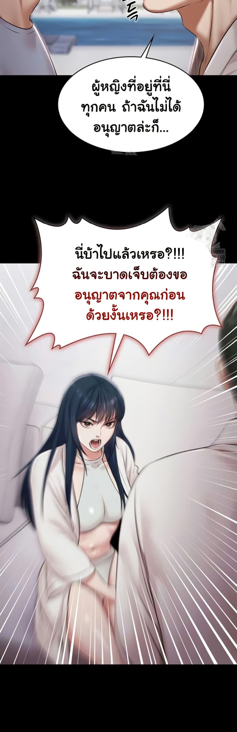 Doujin-Lc- อ่าน โดจิน มังฮวา เกาหลี ญี่ปุ่น จีน แปลไทย Pool Party ตอนที่ 1 2 3 4 5 6 7 8 9 10 11 12 13 14 ฟรี ไม่มีโฆษณา อ่าน โดจิน Manhwa เกาหลี ญี่ปุ่น จีน เรามีครบ คัดมาให้เน้นๆ โดจิน 18+ รับประกันความฟินโดย  Doujin Lc