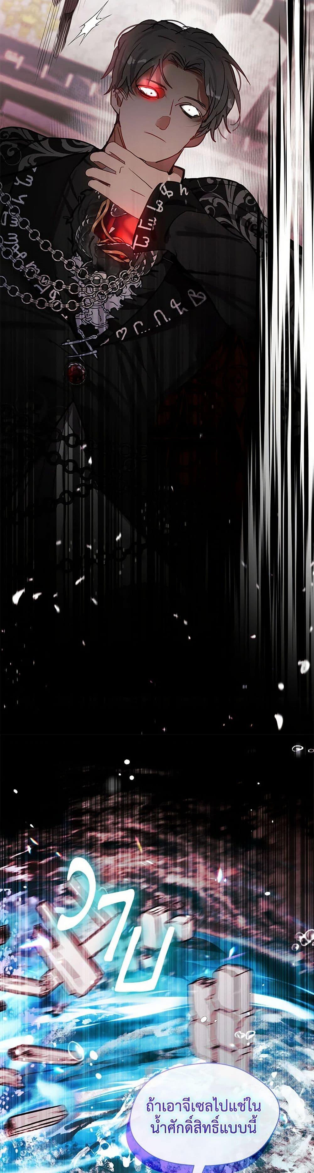 Manga-lc-com อ่านมังงะ อ่านการ์ตูน ออนไลน์ ฟรี Devoted to Diamond ตอนที่ 1 2 3 4 5 6 7 8 9 10 11 12 13 14 ฟรี ไม่มีโฆษณา Manga-lc - อ่าน มังงะ อ่าน การ์ตูน ออนไลน์ อ่านมังงะ ฟรี