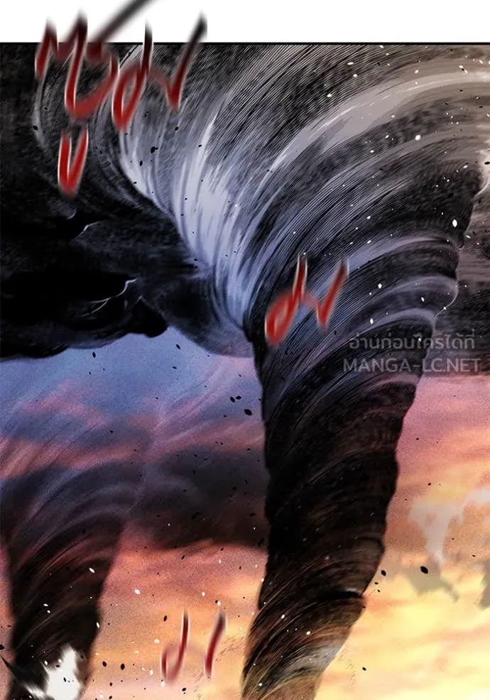 แยกร่าง ล่าอัตโนมัติ ตอนที่ 171 รูปที่ 27