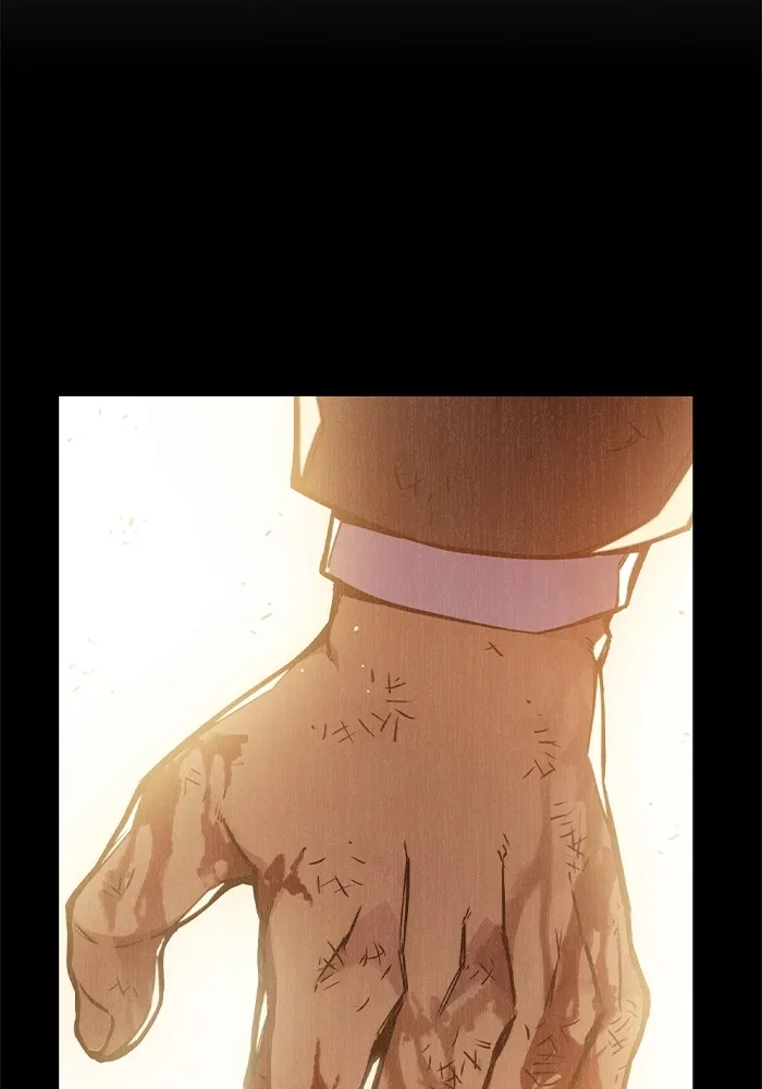 เยาวชนคนคุก ตอนที่ 2 รูปที่ 227