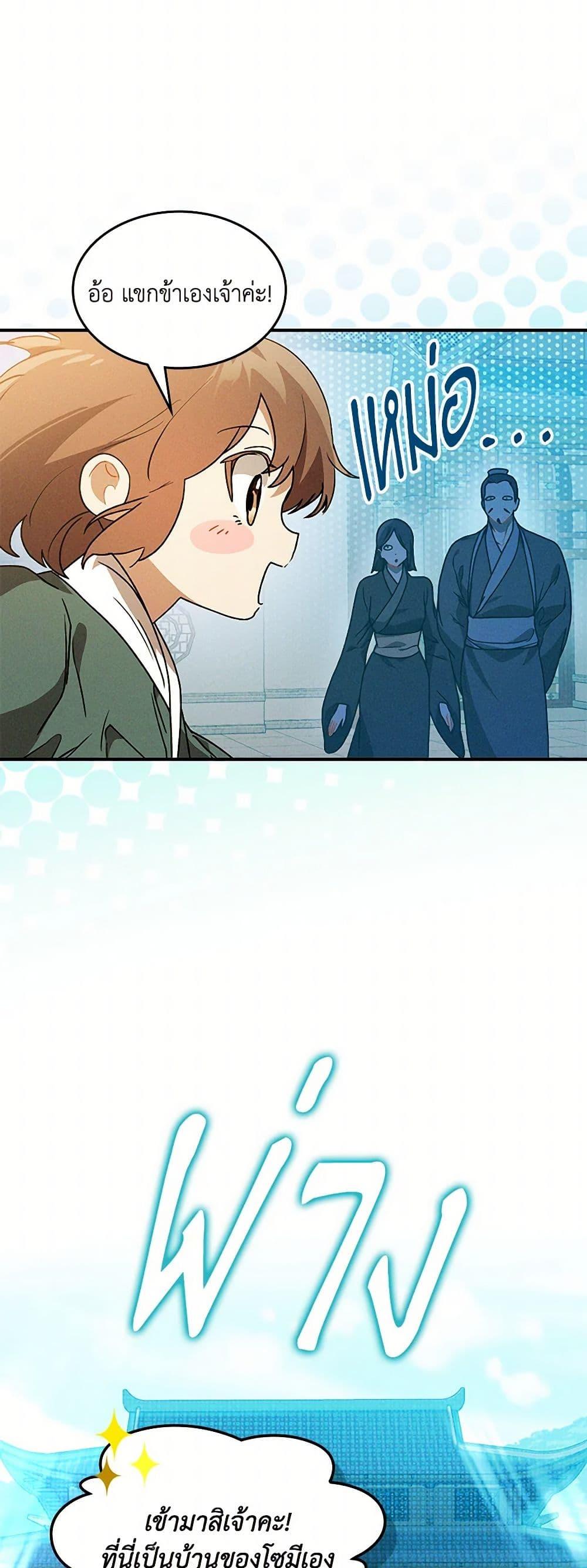 Manga-lc-com อ่านมังงะ อ่านการ์ตูน ออนไลน์ ฟรี Chronicles Of The Martial God’s Return ตอนที่ 1 2 3 4 5 6 7 8 9 10 11 12 13 14 ฟรี ไม่มีโฆษณา Manga-lc - อ่าน มังงะ อ่าน การ์ตูน ออนไลน์ อ่านมังงะ ฟรี