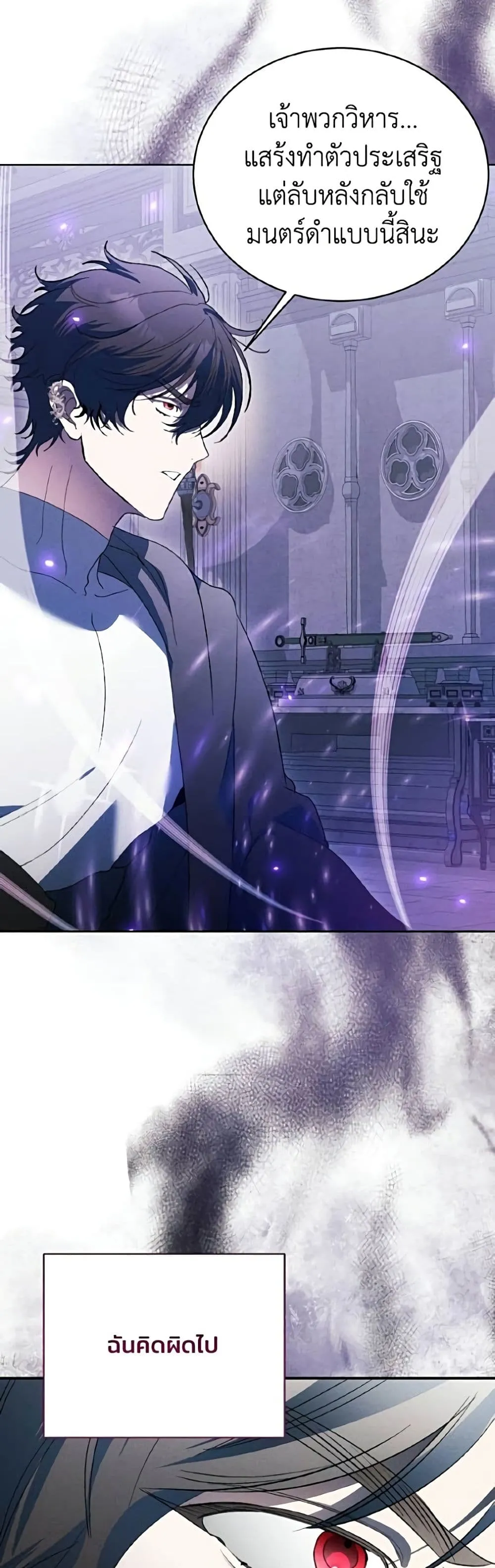 Manga-lc-com อ่านมังงะ อ่านการ์ตูน ออนไลน์ ฟรี I Will Protect My Tyrant Dad! – รักนะคะ ป๊ะป๋าทรราช ตอนที่ 1 2 3 4 5 6 7 8 9 10 11 12 13 14 ฟรี ไม่มีโฆษณา Manga-lc - อ่าน มังงะ อ่าน การ์ตูน ออนไลน์ อ่านมังงะ ฟรี