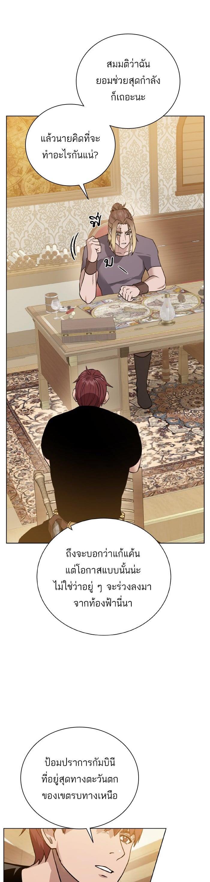 Manga-lc-com อ่านมังงะ อ่านการ์ตูน ออนไลน์ ฟรี Dungeons and Artifacts ตอนที่ 1 2 3 4 5 6 7 8 9 10 11 12 13 14 ฟรี ไม่มีโฆษณา Manga-lc - อ่าน มังงะ อ่าน การ์ตูน ออนไลน์ อ่านมังงะ ฟรี