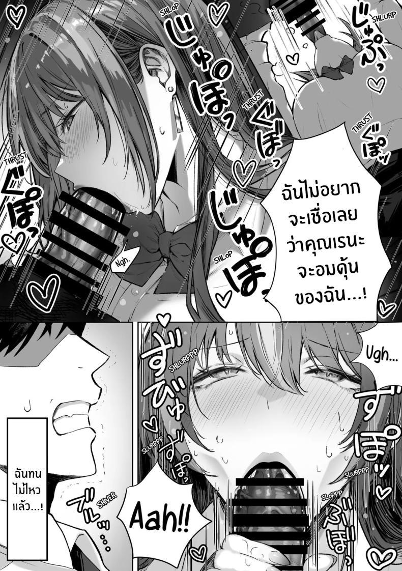 Doujin-Lc- อ่าน โดจิน มังฮวา เกาหลี ญี่ปุ่น จีน แปลไทย เธอผู้เกินเอื้อม [Pirates Cat] ตอนที่ 1 2 3 4 5 6 7 8 9 10 11 12 13 14 ฟรี ไม่มีโฆษณา อ่าน โดจิน Manhwa เกาหลี ญี่ปุ่น จีน เรามีครบ คัดมาให้เน้นๆ โดจิน 18+ รับประกันความฟินโดย  Doujin Lc