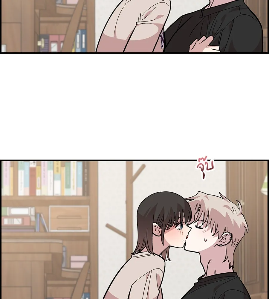 เพื่อนกันมันส์เกิน ตอนที่ 24 รูปที่ 4