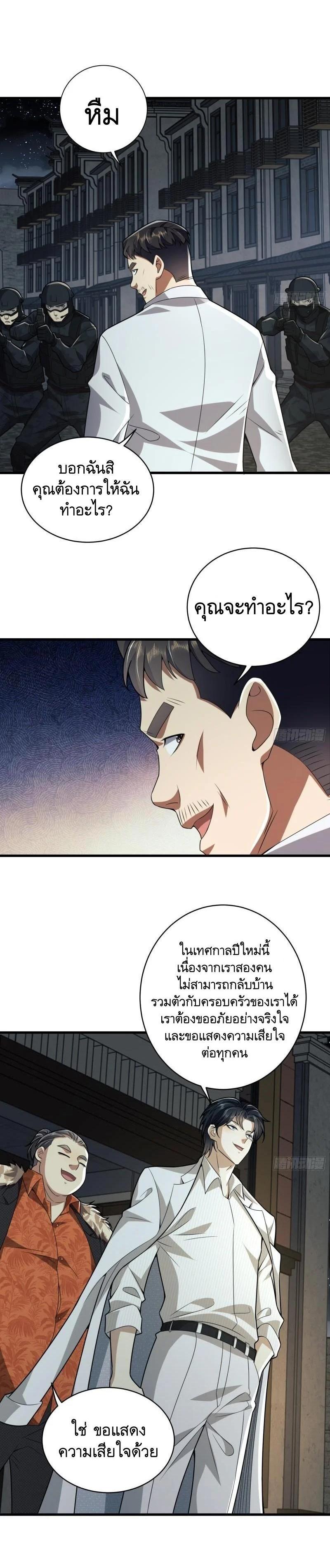 Manga-lc-com อ่านมังงะ อ่านการ์ตูน ออนไลน์ ฟรี The First Order ตอนที่ 1 2 3 4 5 6 7 8 9 10 11 12 13 14 ฟรี ไม่มีโฆษณา Manga-lc - อ่าน มังงะ อ่าน การ์ตูน ออนไลน์ อ่านมังงะ ฟรี