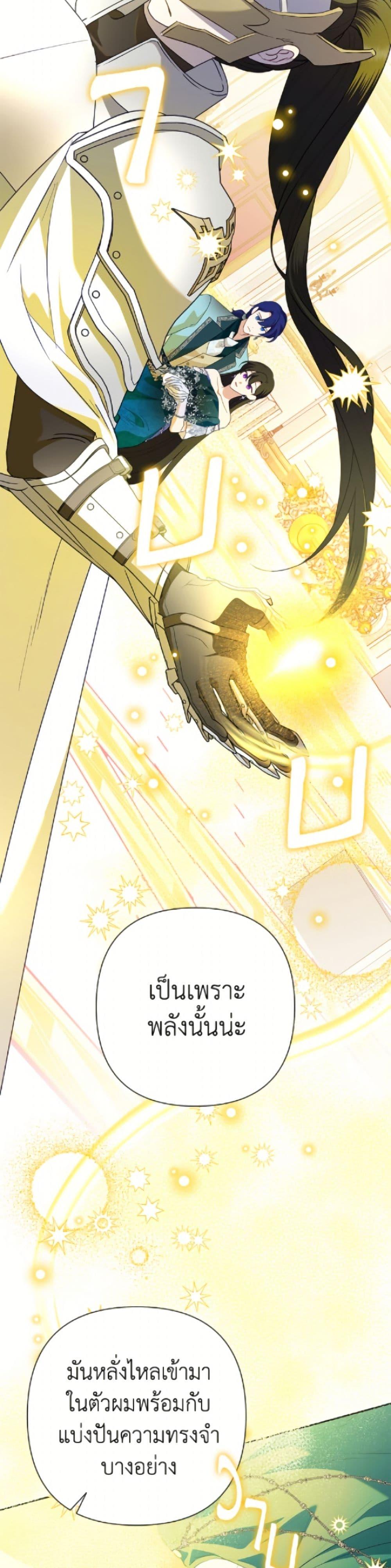 Manga-lc-com อ่านมังงะ อ่านการ์ตูน ออนไลน์ ฟรี Today the Villainess Has Fun Again ตอนที่ 1 2 3 4 5 6 7 8 9 10 11 12 13 14 ฟรี ไม่มีโฆษณา Manga-lc - อ่าน มังงะ อ่าน การ์ตูน ออนไลน์ อ่านมังงะ ฟรี