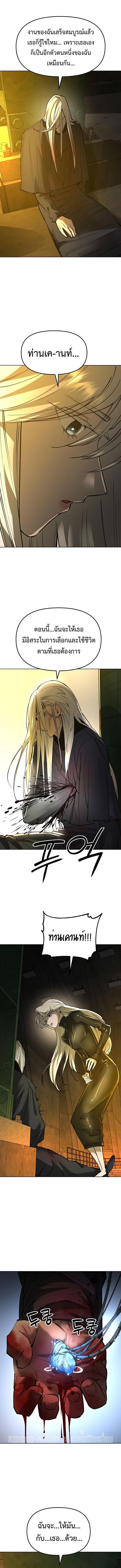 Manga-lc-com อ่านมังงะ อ่านการ์ตูน ออนไลน์ ฟรี Cosmic Heavenly Demon 3077 ตอนที่ 1 2 3 4 5 6 7 8 9 10 11 12 13 14 ฟรี ไม่มีโฆษณา Manga-lc - อ่าน มังงะ อ่าน การ์ตูน ออนไลน์ อ่านมังงะ ฟรี