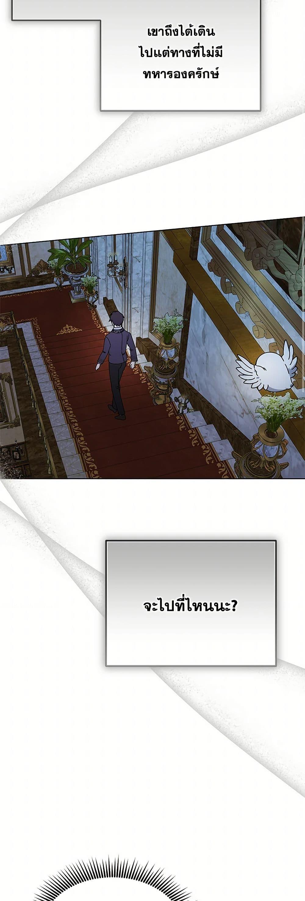 Manga-lc-com อ่านมังงะ อ่านการ์ตูน ออนไลน์ ฟรี The Bird Empress ตอนที่ 1 2 3 4 5 6 7 8 9 10 11 12 13 14 ฟรี ไม่มีโฆษณา Manga-lc - อ่าน มังงะ อ่าน การ์ตูน ออนไลน์ อ่านมังงะ ฟรี