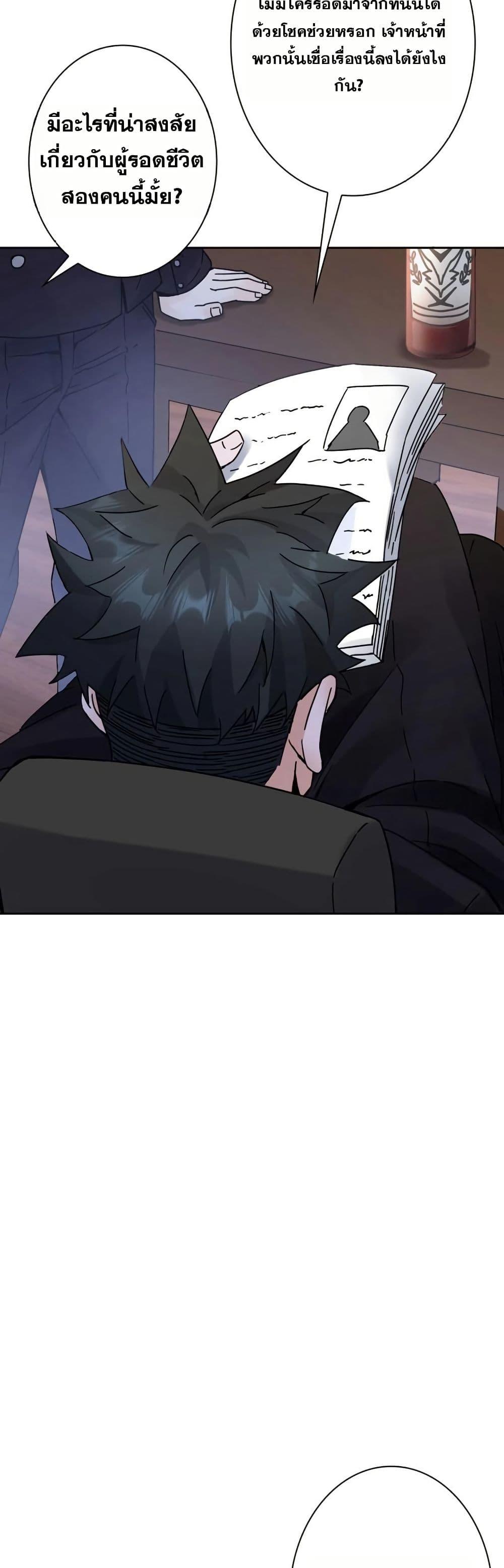 Manga-lc-com อ่านมังงะ อ่านการ์ตูน ออนไลน์ ฟรี Aiming for Maximal Level in a Post-Apocalyptic World ตอนที่ 1 2 3 4 5 6 7 8 9 10 11 12 13 14 ฟรี ไม่มีโฆษณา Manga-lc - อ่าน มังงะ อ่าน การ์ตูน ออนไลน์ อ่านมังงะ ฟรี