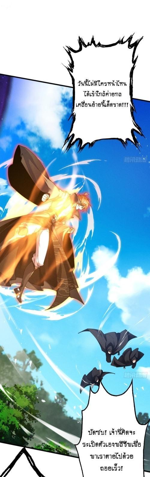 Manga-lc-com อ่านมังงะ อ่านการ์ตูน ออนไลน์ ฟรี My Cultivation Has No Limit ตอนที่ 1 2 3 4 5 6 7 8 9 10 11 12 13 14 ฟรี ไม่มีโฆษณา Manga-lc - อ่าน มังงะ อ่าน การ์ตูน ออนไลน์ อ่านมังงะ ฟรี