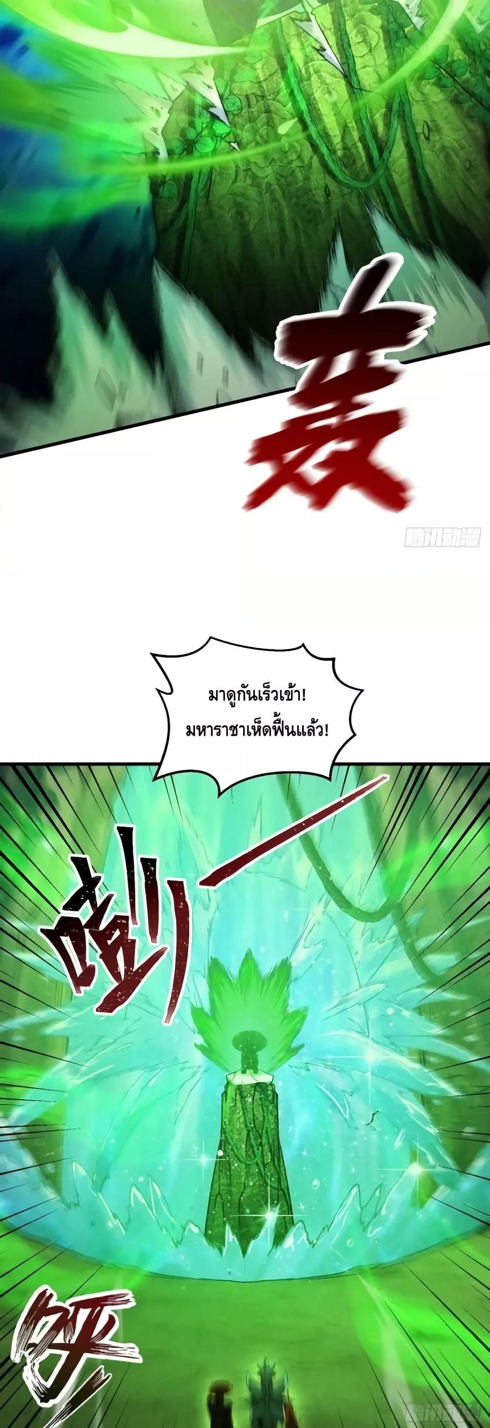 Manga-lc-com อ่านมังงะ อ่านการ์ตูน ออนไลน์ ฟรี MyCultivation ตอนที่ 1 2 3 4 5 6 7 8 9 10 11 12 13 14 ฟรี ไม่มีโฆษณา Manga-lc - อ่าน มังงะ อ่าน การ์ตูน ออนไลน์ อ่านมังงะ ฟรี