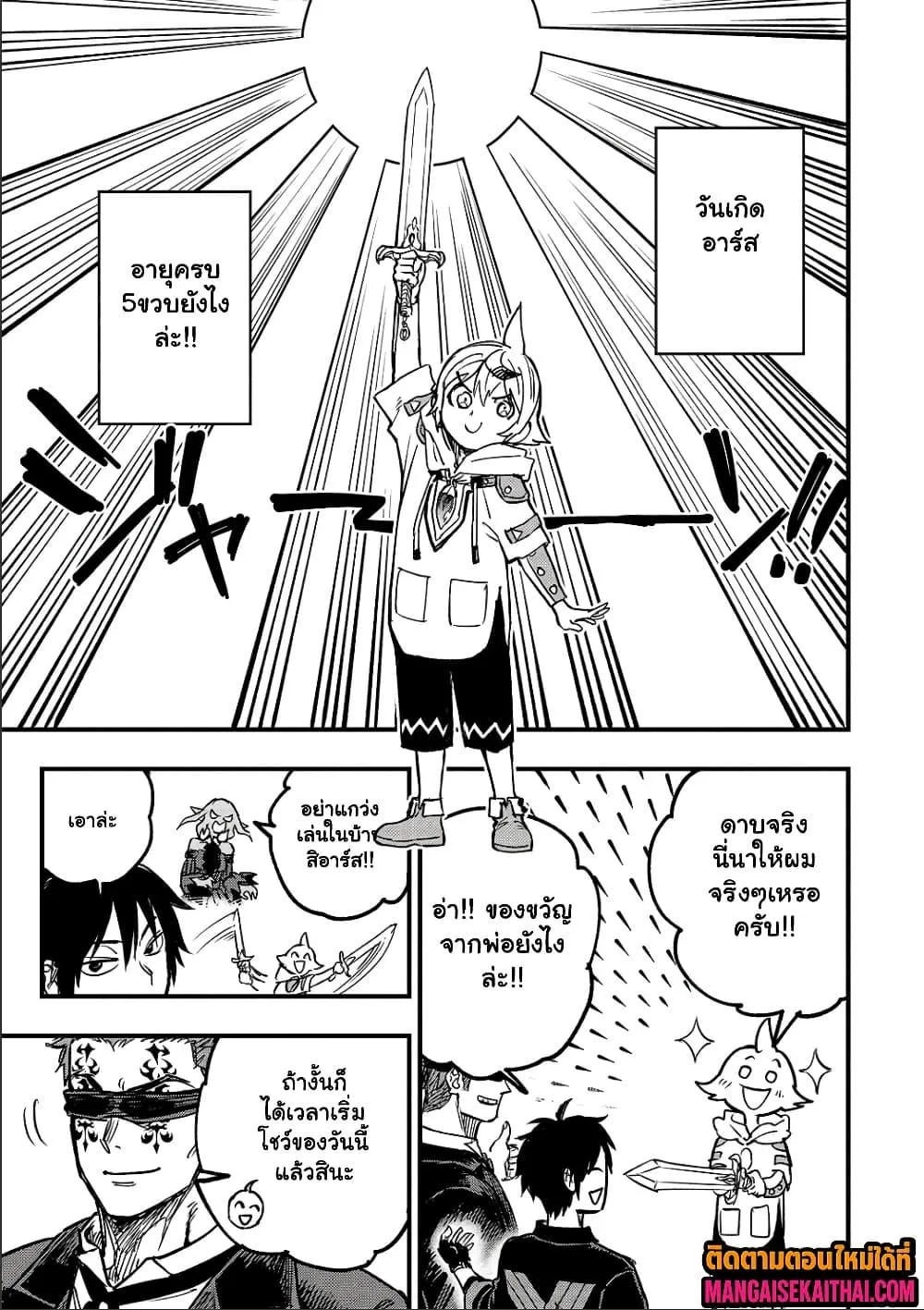 Manga-lc-com อ่านมังงะ อ่านการ์ตูน ออนไลน์ ฟรี Tensei Akuma no Saikyou Yuusha Ikusei Keikaku ตอนที่ 1 2 3 4 5 6 7 8 9 10 11 12 13 14 ฟรี ไม่มีโฆษณา Manga-lc - อ่าน มังงะ อ่าน การ์ตูน ออนไลน์ อ่านมังงะ ฟรี
