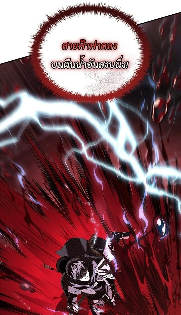 Night of the Soulless Heathens ค_ำค_นแห_งคนนอกร_ตไร_ว_ญญาณ ตอนที่ ตอนที่ 54 รูปที่ 26