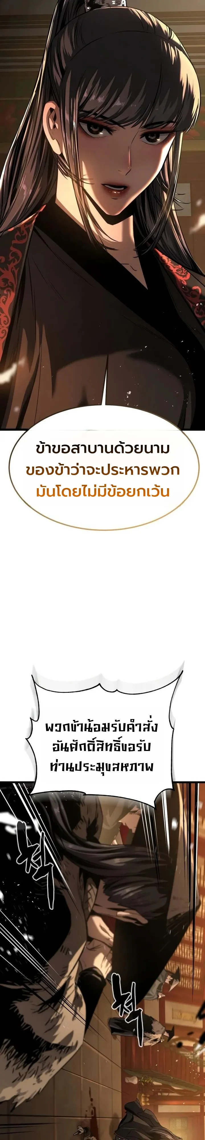 Manga-lc-com อ่านมังงะ อ่านการ์ตูน ออนไลน์ ฟรี The Former Supreme ตำนานผู้ไร้พ่ายหวนคืนยุทธภพ ตอนที่ 1 2 3 4 5 6 7 8 9 10 11 12 13 14 ฟรี ไม่มีโฆษณา Manga-lc - อ่าน มังงะ อ่าน การ์ตูน ออนไลน์ อ่านมังงะ ฟรี