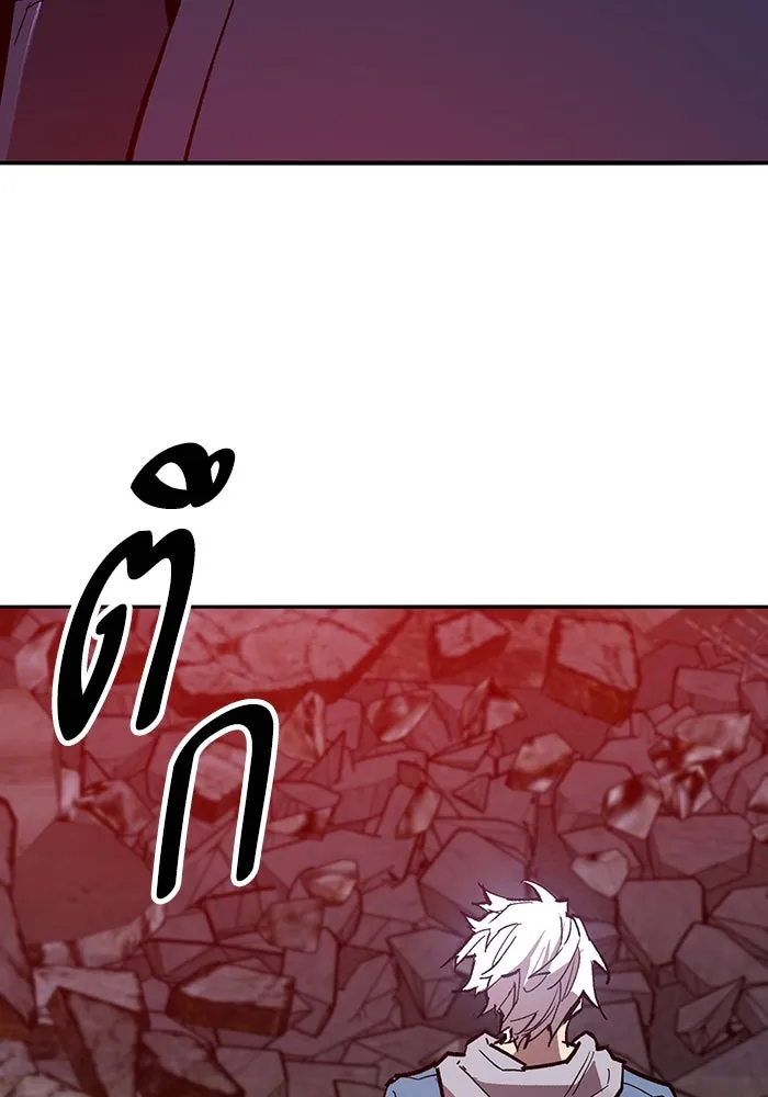 ยอดคนเลเวลทะลุ ตอนที่ 106 สุดท้าย รูปที่ 11