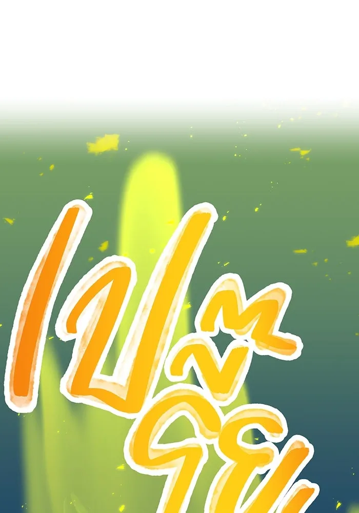 เพลเยอร์เลือดเทวะ ตอนที่ 38 ฮิเมโนะ ยูเมโนะ vs พี่น้องอามา รูปที่ 185