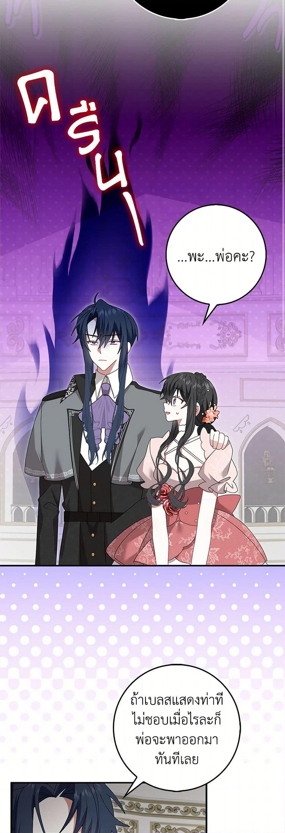 Manga-lc-com อ่านมังงะ อ่านการ์ตูน ออนไลน์ ฟรี That Fishery, I’ll take it ตอนที่ 1 2 3 4 5 6 7 8 9 10 11 12 13 14 ฟรี ไม่มีโฆษณา Manga-lc - อ่าน มังงะ อ่าน การ์ตูน ออนไลน์ อ่านมังงะ ฟรี