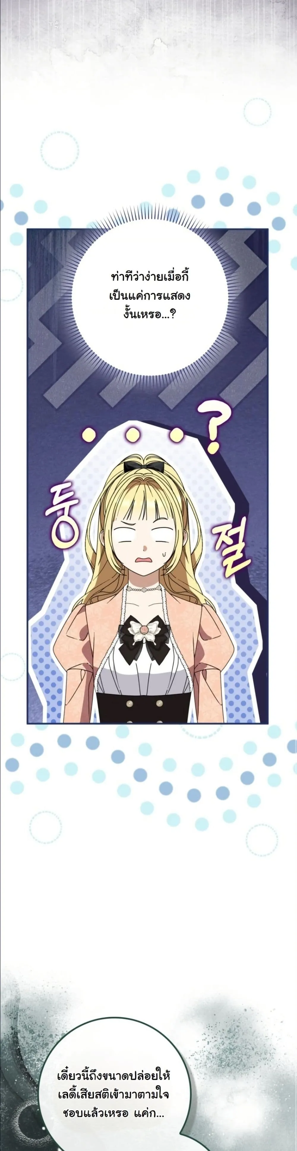 Manga-lc-com อ่านมังงะ อ่านการ์ตูน ออนไลน์ ฟรี I Bought the Villains With Money ตอนที่ 1 2 3 4 5 6 7 8 9 10 11 12 13 14 ฟรี ไม่มีโฆษณา Manga-lc - อ่าน มังงะ อ่าน การ์ตูน ออนไลน์ อ่านมังงะ ฟรี