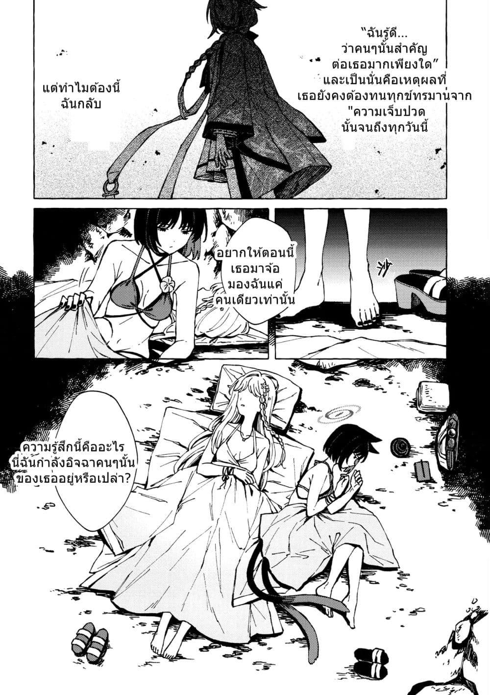 Manga-lc-com อ่านมังงะ อ่านการ์ตูน ออนไลน์ ฟรี Blue Archive At the Shore of Dawn By m!roku ตอนที่ 1 2 3 4 5 6 7 8 9 10 11 12 13 14 ฟรี ไม่มีโฆษณา Manga-lc - อ่าน มังงะ อ่าน การ์ตูน ออนไลน์ อ่านมังงะ ฟรี