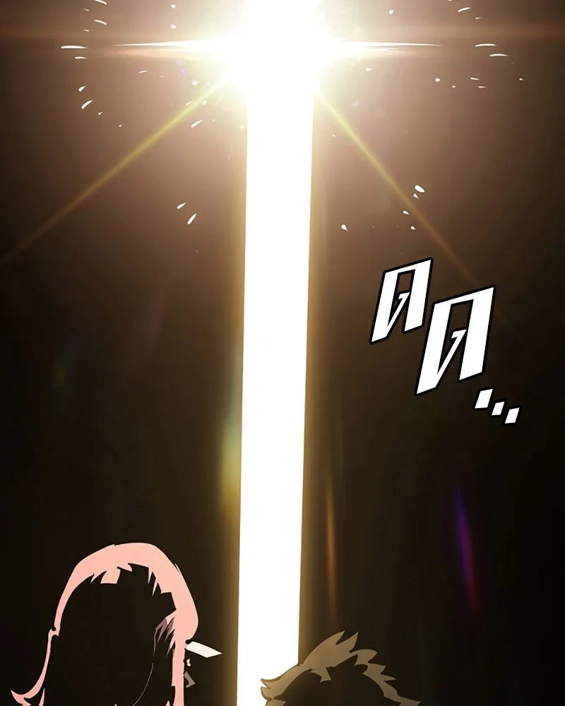 Player ตอนที่ 30 รูปที่ 17