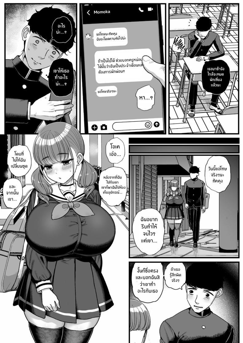 Doujin-Lc- อ่าน โดจิน มังฮวา เกาหลี ญี่ปุ่น จีน แปลไทย เพราะว่านายชอบ NTR (Tyranu) ตอนที่ 1 2 3 4 5 6 7 8 9 10 11 12 13 14 ฟรี ไม่มีโฆษณา อ่าน โดจิน Manhwa เกาหลี ญี่ปุ่น จีน เรามีครบ คัดมาให้เน้นๆ โดจิน 18+ รับประกันความฟินโดย  Doujin Lc