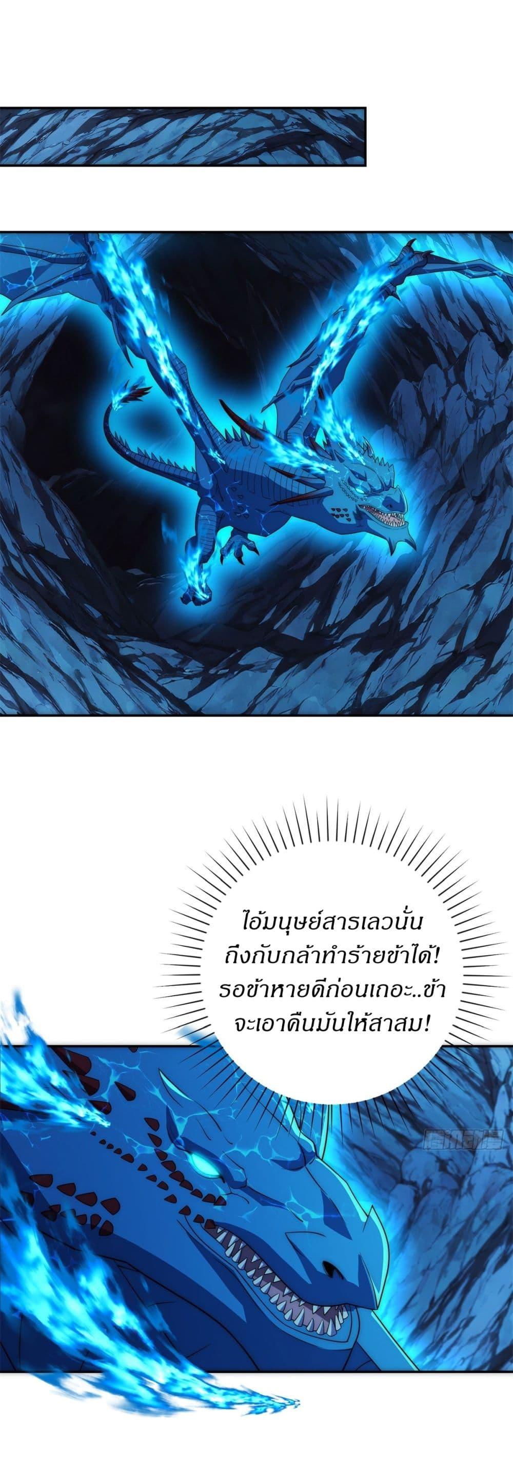 Manga-lc-com อ่านมังงะ อ่านการ์ตูน ออนไลน์ ฟรี After Being Reincarnated, I Will Reach the Top With My Divergent Cheats ตอนที่ 1 2 3 4 5 6 7 8 9 10 11 12 13 14 ฟรี ไม่มีโฆษณา Manga-lc - อ่าน มังงะ อ่าน การ์ตูน ออนไลน์ อ่านมังงะ ฟรี