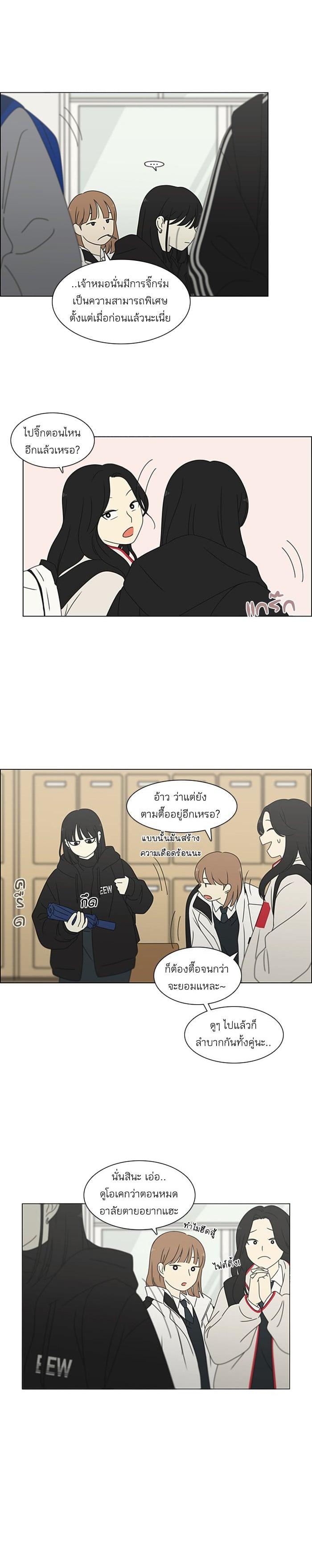 Manga-lc-com อ่านมังงะ อ่านการ์ตูน ออนไลน์ ฟรี Love Revolution รักนี้ต้องปฏิวัติ ตอนที่ 1 2 3 4 5 6 7 8 9 10 11 12 13 14 ฟรี ไม่มีโฆษณา Manga-lc - อ่าน มังงะ อ่าน การ์ตูน ออนไลน์ อ่านมังงะ ฟรี