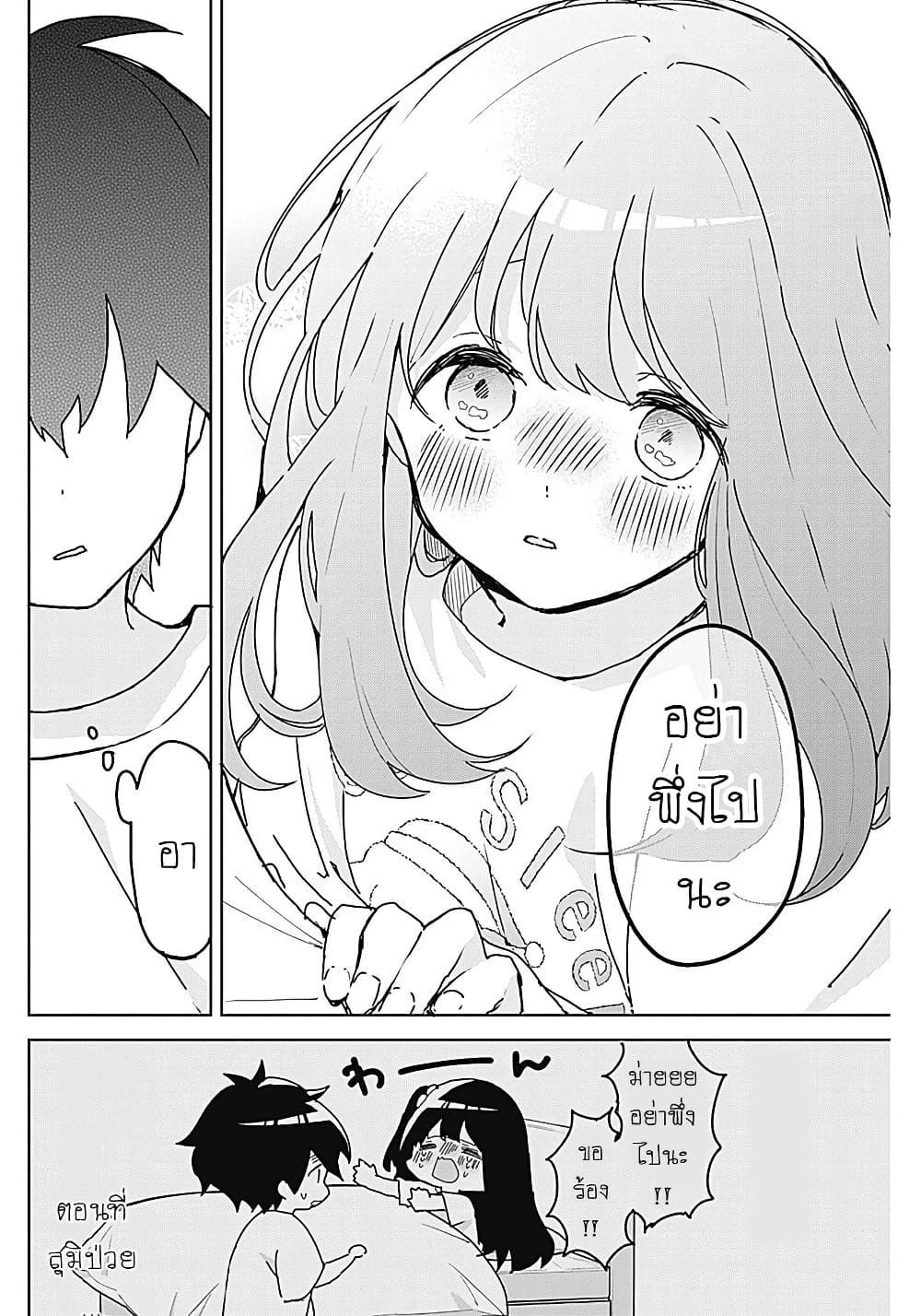 Manga-lc-com อ่านมังงะ อ่านการ์ตูน ออนไลน์ ฟรี Osananananajimi ตอนที่ 1 2 3 4 5 6 7 8 9 10 11 12 13 14 ฟรี ไม่มีโฆษณา Manga-lc - อ่าน มังงะ อ่าน การ์ตูน ออนไลน์ อ่านมังงะ ฟรี