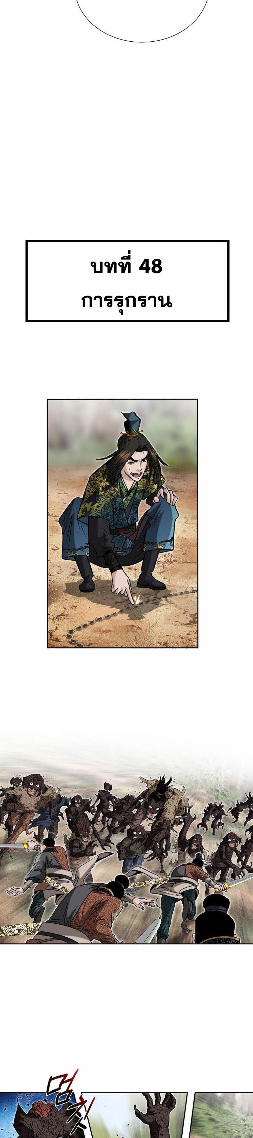 Manga-lc-com อ่านมังงะ อ่านการ์ตูน ออนไลน์ ฟรี Biography of a Novice Warrior ตอนที่ 1 2 3 4 5 6 7 8 9 10 11 12 13 14 ฟรี ไม่มีโฆษณา Manga-lc - อ่าน มังงะ อ่าน การ์ตูน ออนไลน์ อ่านมังงะ ฟรี