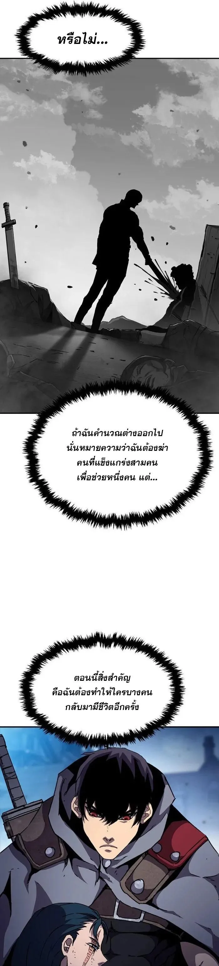 Manga-lc-com อ่านมังงะ อ่านการ์ตูน ออนไลน์ ฟรี I Have Become A Time Limited Knight ตอนที่ 1 2 3 4 5 6 7 8 9 10 11 12 13 14 ฟรี ไม่มีโฆษณา Manga-lc - อ่าน มังงะ อ่าน การ์ตูน ออนไลน์ อ่านมังงะ ฟรี