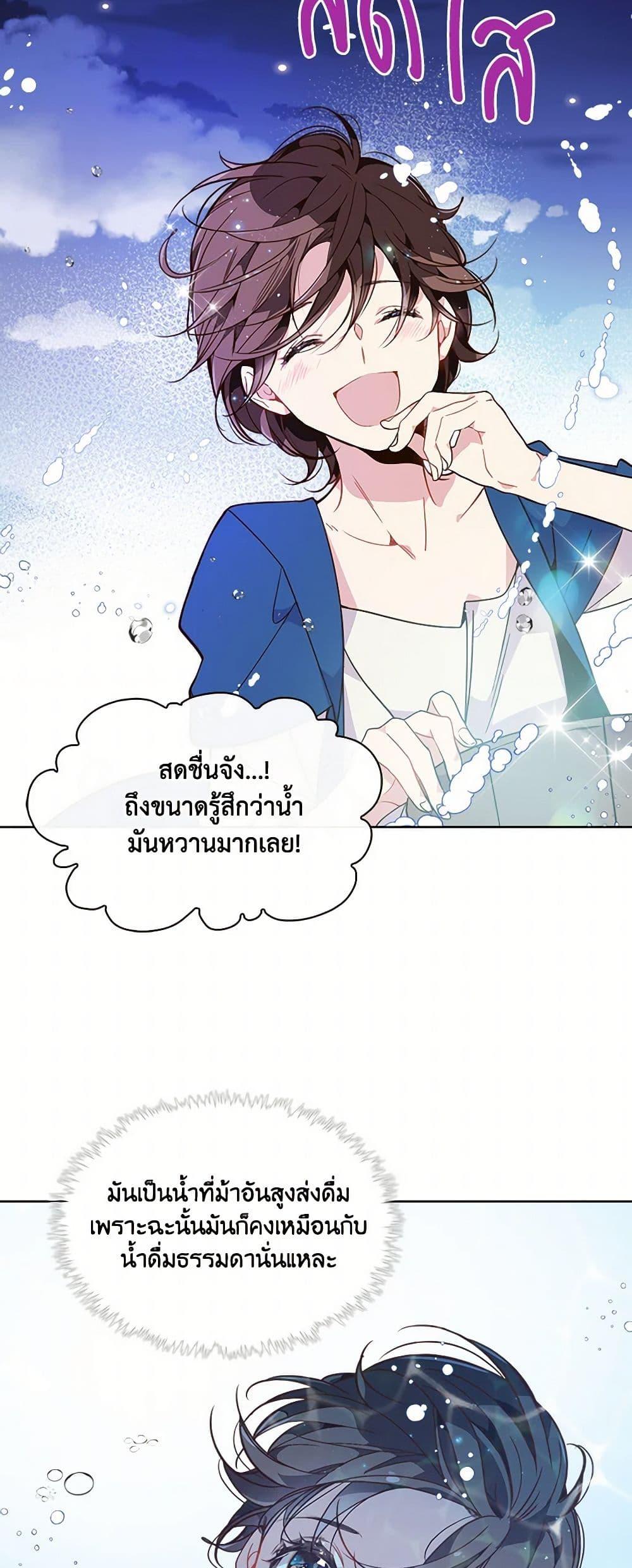 Manga-lc-com อ่านมังงะ อ่านการ์ตูน ออนไลน์ ฟรี Beatrice ตอนที่ 1 2 3 4 5 6 7 8 9 10 11 12 13 14 ฟรี ไม่มีโฆษณา Manga-lc - อ่าน มังงะ อ่าน การ์ตูน ออนไลน์ อ่านมังงะ ฟรี