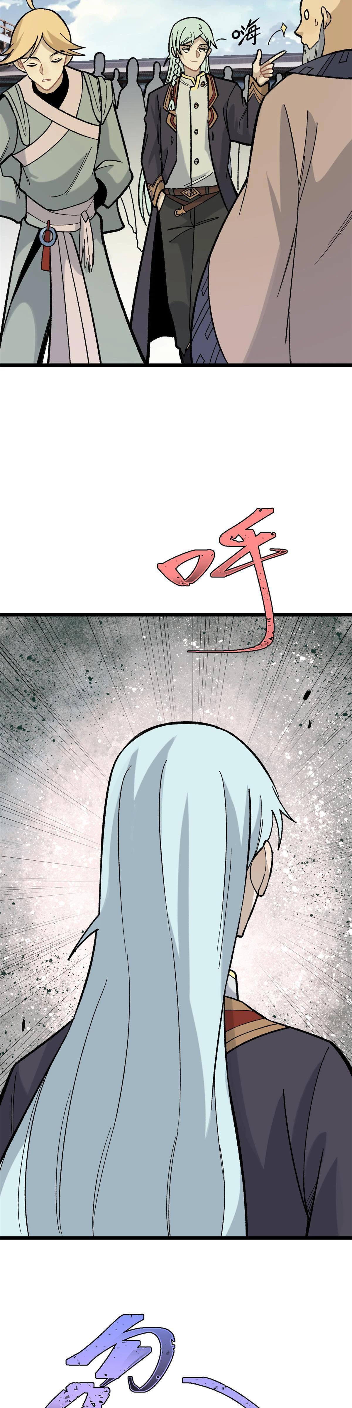 Manga-lc-com อ่านมังงะ อ่านการ์ตูน ออนไลน์ ฟรี All Hail the Sect Leader ตอนที่ 1 2 3 4 5 6 7 8 9 10 11 12 13 14 ฟรี ไม่มีโฆษณา Manga-lc - อ่าน มังงะ อ่าน การ์ตูน ออนไลน์ อ่านมังงะ ฟรี