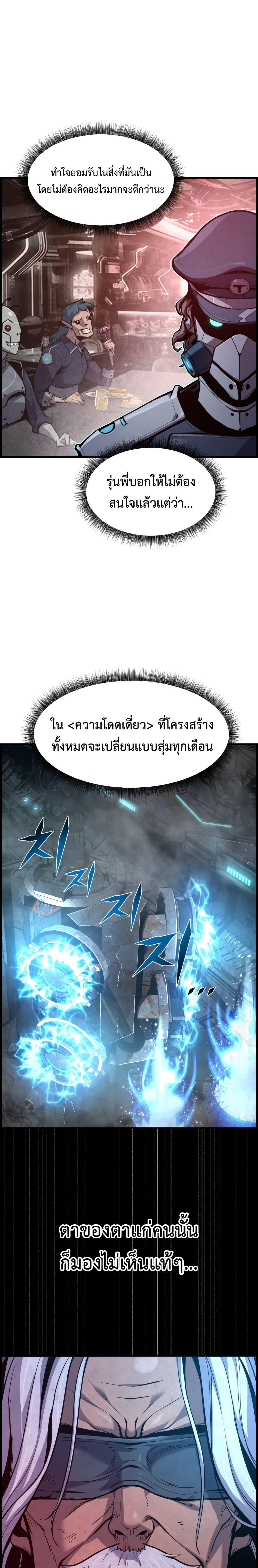 Manga-lc-com อ่านมังงะ อ่านการ์ตูน ออนไลน์ ฟรี The Old Prisoner Lives in Solitude ตอนที่ 1 2 3 4 5 6 7 8 9 10 11 12 13 14 ฟรี ไม่มีโฆษณา Manga-lc - อ่าน มังงะ อ่าน การ์ตูน ออนไลน์ อ่านมังงะ ฟรี