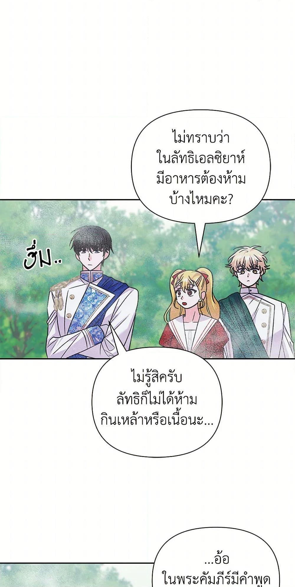 Manga-lc-com อ่านมังงะ อ่านการ์ตูน ออนไลน์ ฟรี Marigold ตอนที่ 1 2 3 4 5 6 7 8 9 10 11 12 13 14 ฟรี ไม่มีโฆษณา Manga-lc - อ่าน มังงะ อ่าน การ์ตูน ออนไลน์ อ่านมังงะ ฟรี