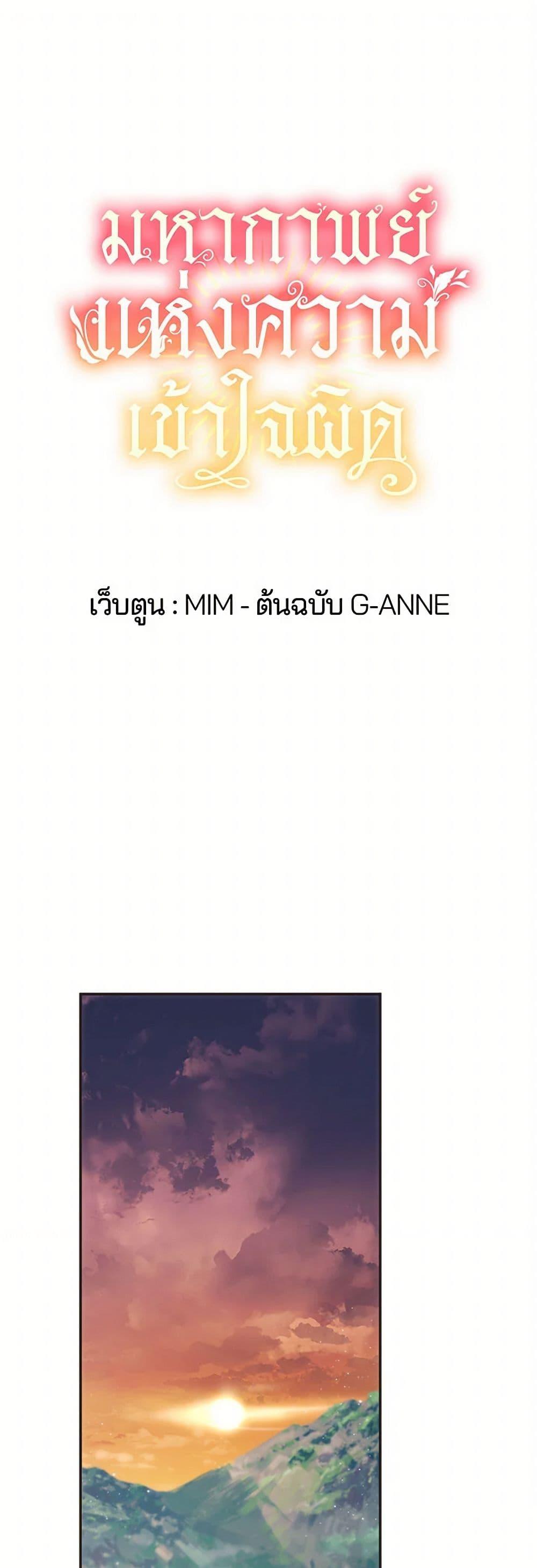 Manga-lc-com อ่านมังงะ อ่านการ์ตูน ออนไลน์ ฟรี It Was All a Mistake ตอนที่ 1 2 3 4 5 6 7 8 9 10 11 12 13 14 ฟรี ไม่มีโฆษณา Manga-lc - อ่าน มังงะ อ่าน การ์ตูน ออนไลน์ อ่านมังงะ ฟรี