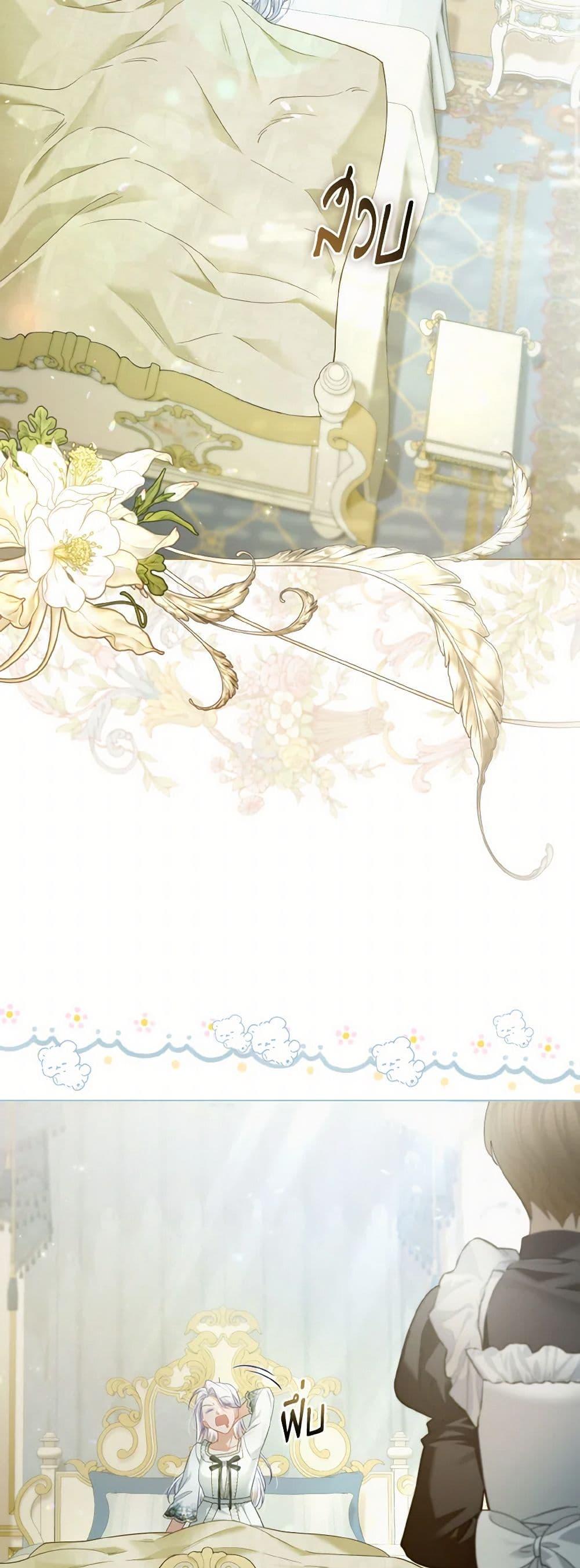 Manga-lc-com อ่านมังงะ อ่านการ์ตูน ออนไลน์ ฟรี The Villainous Duke’s Special Rice Cultivation Method ตอนที่ 1 2 3 4 5 6 7 8 9 10 11 12 13 14 ฟรี ไม่มีโฆษณา Manga-lc - อ่าน มังงะ อ่าน การ์ตูน ออนไลน์ อ่านมังงะ ฟรี