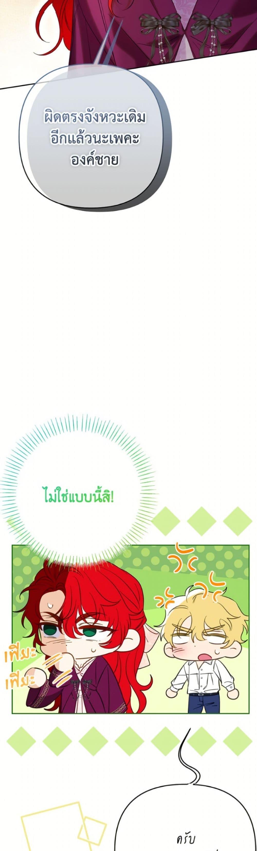 Manga-lc-com อ่านมังงะ อ่านการ์ตูน ออนไลน์ ฟรี I Thought You Were a Time-Limited Husband ตอนที่ 1 2 3 4 5 6 7 8 9 10 11 12 13 14 ฟรี ไม่มีโฆษณา Manga-lc - อ่าน มังงะ อ่าน การ์ตูน ออนไลน์ อ่านมังงะ ฟรี